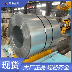 首钢,武钢,宝钢S320GD+XM汽车钢