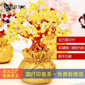 3d打印服务模型定制SLA树脂尼龙金属复模具上色优联手板CNC加工厂