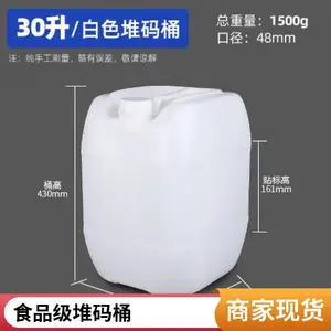 20L����ɫ����Ͱ ͸��ԭɫ����Ͱ �㾫�㲨��Ͱ