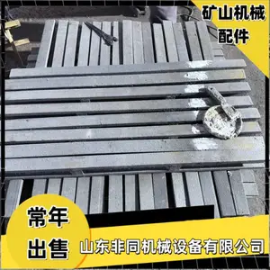 总长1130重型刮煤棒 眼距1070 洗煤厂专用刮板 SGB1400刮杠配件