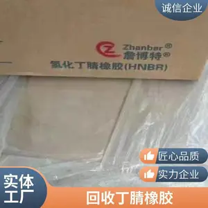 ���𽺻��� �����ڻ���ԭ�� ������ȫ����������֬��