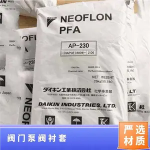 日本大金PFA AP-231SH 高纯度 抗腐蚀 挤出 压缩模塑