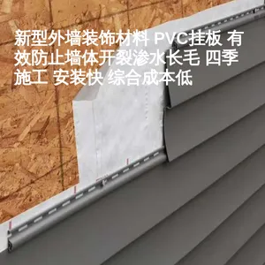 ��ǽͿ�� ��ʯ�� ��ʯ��ĸ��»�����Ʒ ˳�ν���PVC��ǽ�Ұ�