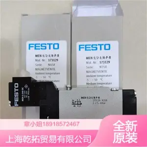 MS6-EM1-1/2-S?541268费斯托FESTO手动两位三通阀