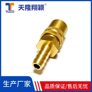 天隆翔颖日式中号直通插管接头模具运水铜快速接头