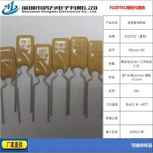 FUZETEC富致保险丝一级代理商-鸿为电子-FLR系列大量现货