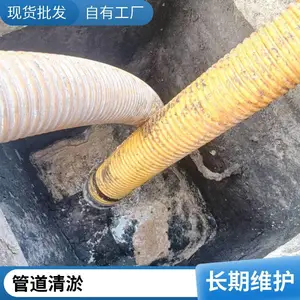 �����йܵ���ϴ���� CCTV�����˼�� ���ŷ��� �ܵ�ά�� �ǿ����޸�