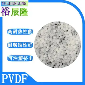 透明PVDF聚偏氟乙烯工程塑料挤出注塑模压加工温度在180℃?300℃