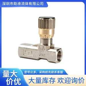 优势供应意大利多利拿TOGNELLA单作用流量控制阀FT 1251/5-01-38