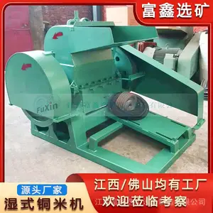 废旧电线电缆破碎机 汽车铜线铝线铜米机 铝塑分离机 湿式铜米机