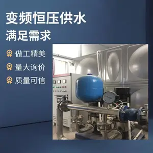 恒压供水设备 管路机组成套 变频二次加压 各种规格