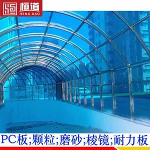 广东PC板厂家恒道聚碳酸酯PC板