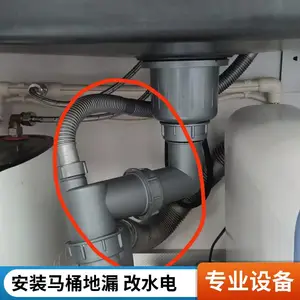 ̫ ԭ�е繤����ά�޵�·©����բ ά�޲������ƾߡ����ظ���