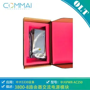 中兴PWR-AC250 2800-4 3800-8路由器交流电源模块