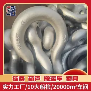 300T 重型卸扣 42CrMo 调质合金钢重载抗碰撞防松脱,双重锁止结构载荷稳定 CCS 证书-元弘重工