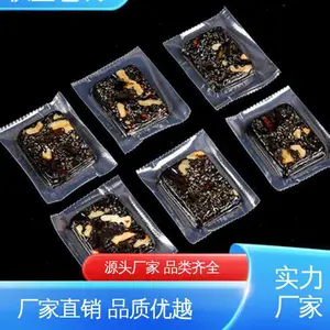 防水保温 复合强度高 火腿肠贴体膜 发货迅速 匠心打造 天第包装