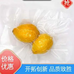 天第包装 品质致胜 ***好物 绝缘性好 地瓜干拉伸膜