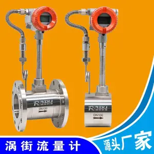 润创专业生产RZLU涡街蒸汽流量计dn15dn20dn25dn32dn40