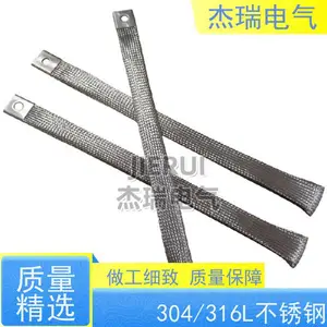 50mm2�ӵط��׸ֵ���70ƽ�����Ե����316L����ֱ�֯�ӵ���