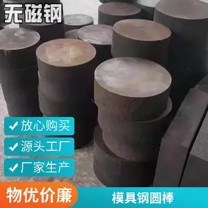 ���� 1Cr13 2507 310s ������ ģ�߸� �� �ֶ� ���мӹ�