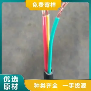 ZRB-RS485-22-2*2*24AWG铠装阻燃屏蔽双绞线