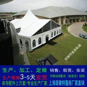 上海户外大跨度篷房帐篷销售出租 铝合金活动庆典大棚租赁搭建跨度3米到50米厂家直销