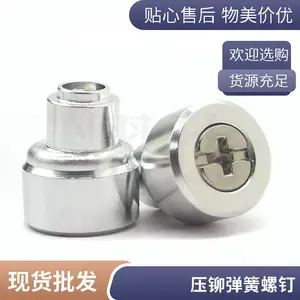 耀达精密 松不脱螺钉 防松脱螺钉 涨铆式弹簧螺钉 安防设备用