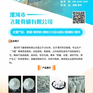 优质骨炭 骨炭 骨炭
