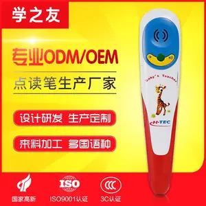 松翰方案蓝牙点读笔方案幼儿益智有声早教玩具生产代工 点读笔方案工厂