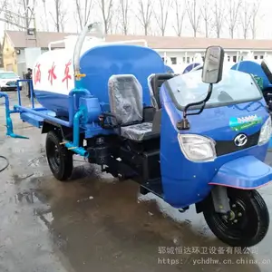 铁岭三轮洒水车价格 时风2吨三轮洒水车价格 恒达环卫三轮洒水车价格热销新款