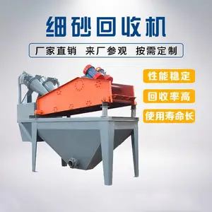 ��������ϸɳ������ˮɸһ��� ��Ƶ����ˮɸ �����ཬ��ɳ��ˮ��