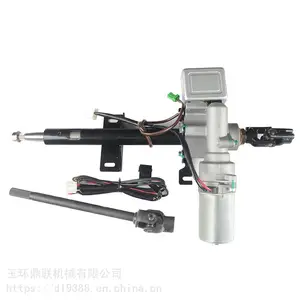 昌河北斗星电子转向管柱EPS总成