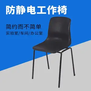 兴业卓辉R11防静电四脚靠背椅黑色防静电椅子 家用办公车间靠背椅 防静电防滑