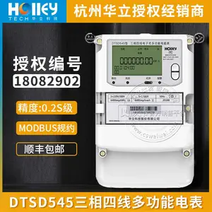 ���ݻ���DTSD545�������߶๦�ܸ߾��ȵ��0.2S��3��220/380V 3��1.5(6)A