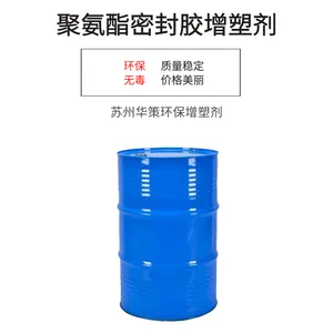 上海增塑剂厂家直销 聚氨酯增塑剂 聚醚替代品降低企业生产成本