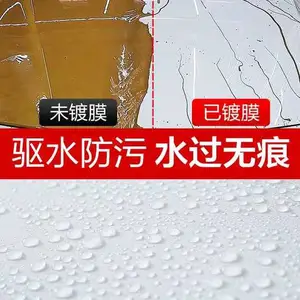 沂生汽车微镀晶汽车蜡保护剂