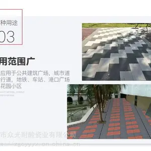 ��̬�մ�ä���役�����ڹ������ҵ���޹�˾��������רҵ������̬�մ�͸ˮש