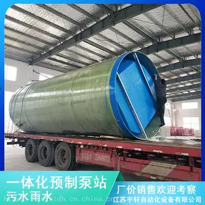 �Ĵ���Ϫ5��GRPԤ�Ʊ�վ�Զ�������ϵͳ2020YXWT����