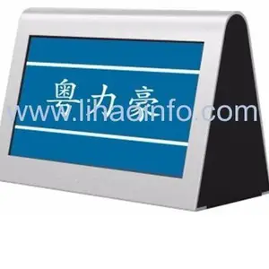 供应触控式双面智能电子桌牌W-D77S