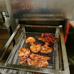 厂家直销烟熏炉 商用节能烧鸡烟熏炉 全自动不锈钢肉食烟熏炉