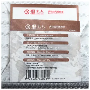 福建折叠电热毯价格 铸造辉煌 上海芙壬环保科技供应