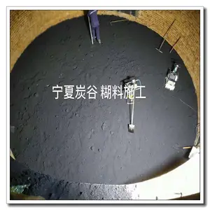 阴极冷捣糊 铝用电解槽冷捣糊 冷式捣打料