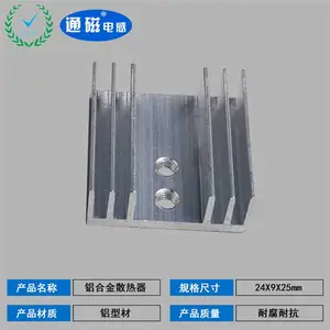 ������·����������ʵ���ɢ����24X9X25˫����Ƭ��л��ε��