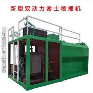 新型双动力客土喷播机 液压喷播机 泥浆喷播机 厚层基材喷播设备 专业生产厂家