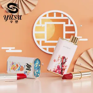 A-SKKH025双管口红管