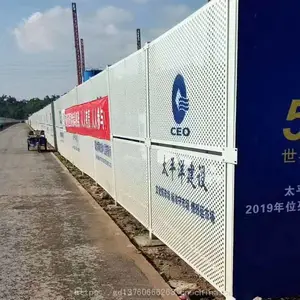 冲孔板规格 工地冲孔网销售 佛山冲孔护栏生产厂家