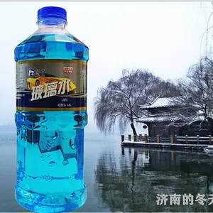 山东地区适用防冻玻璃水 -12℃性价比高防冻雨刮水玻璃水清洁剂 汽修厂洗车美容店赠送礼品