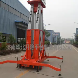 厂家铝合金液压升降机 移动式液压机 电动升降机