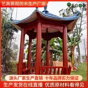 �㶫������ľ��ͤͼƬ ˮ��¹���ͤ�ո߾��۰�װ��ľ���Ѽ�