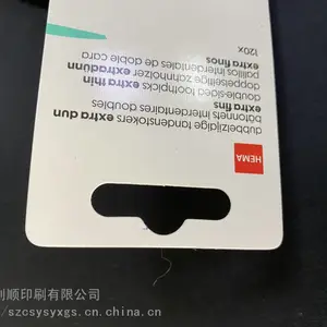 吸塑卡厂家 深圳彩盒定制 送货说明书